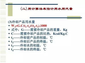 食品工廠生產工藝與網頁網站設計的融合策略