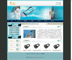 網(wǎng)度創(chuàng)想 北京網(wǎng)站建設(shè)與網(wǎng)絡(luò)工程的專業(yè)之選